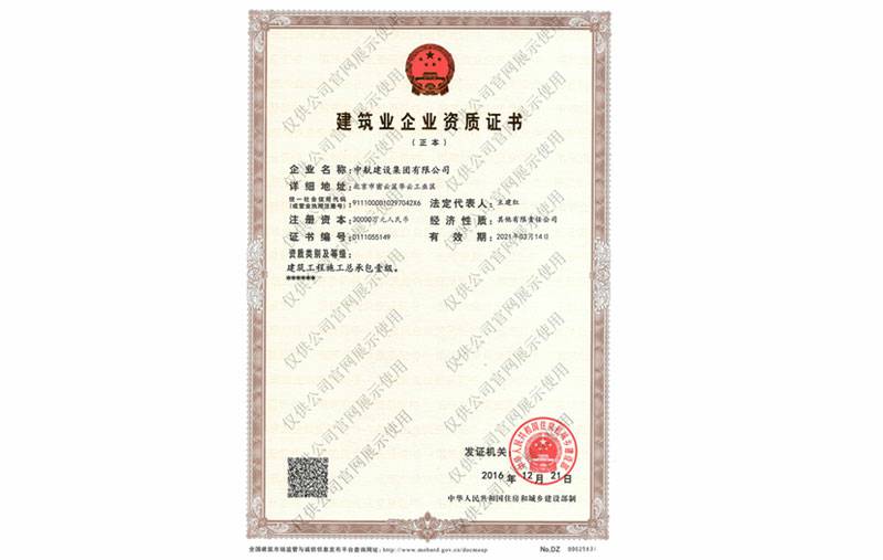 爱游戏ayx·网站页面登陆入口-爱游戏online(中国)资质